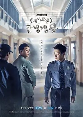 退租那天 都市短剧在线观看 - 草民电影院